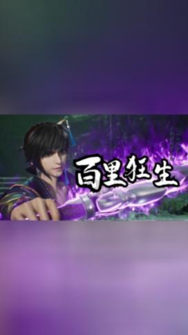 电信79元套餐划算么？游戏画面