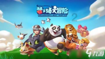 王一博与兄弟的热情拥抱:华晨宇在圈中的尴尬处境
